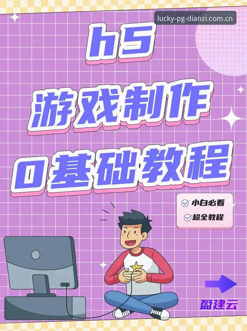 PG电子官网手机版 7个步骤快速搞定PG电子官网手机版下载与游戏试玩