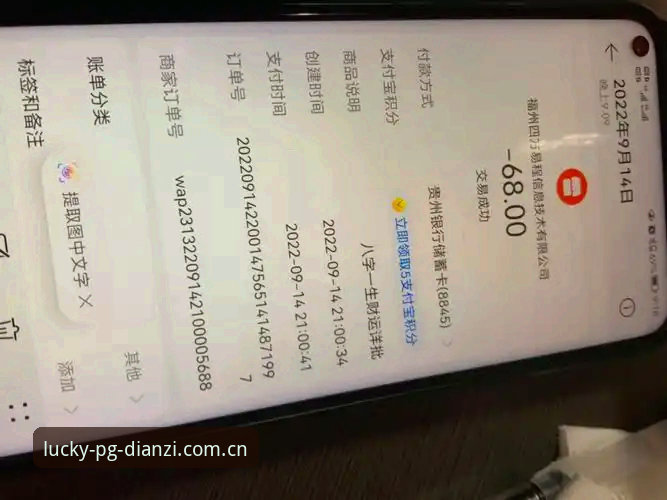 PG电子官方网站必备教程：PG电子平台手机版下载与登录全流程解析