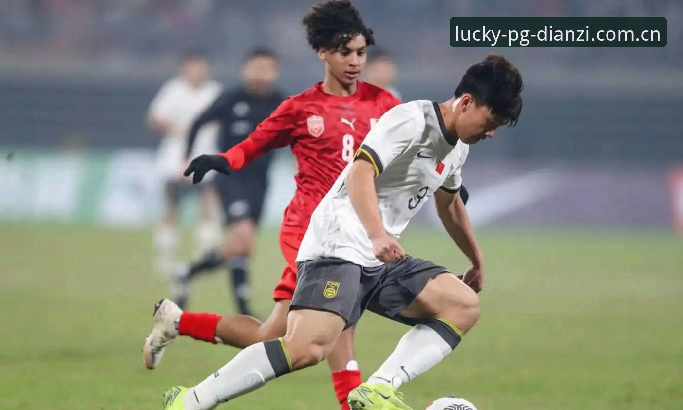 PG电子最新版本 U17世界杯抽签结果出炉,中国男女足如何应对强敌挑战?